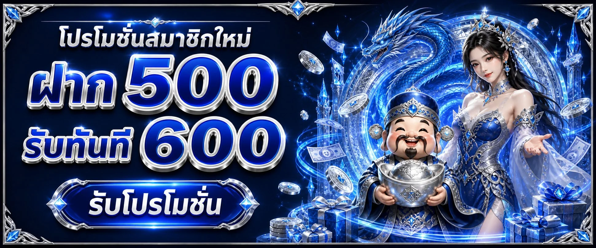 แทงบอลออนไลน์ RED356 ครบทุกลีกดัง